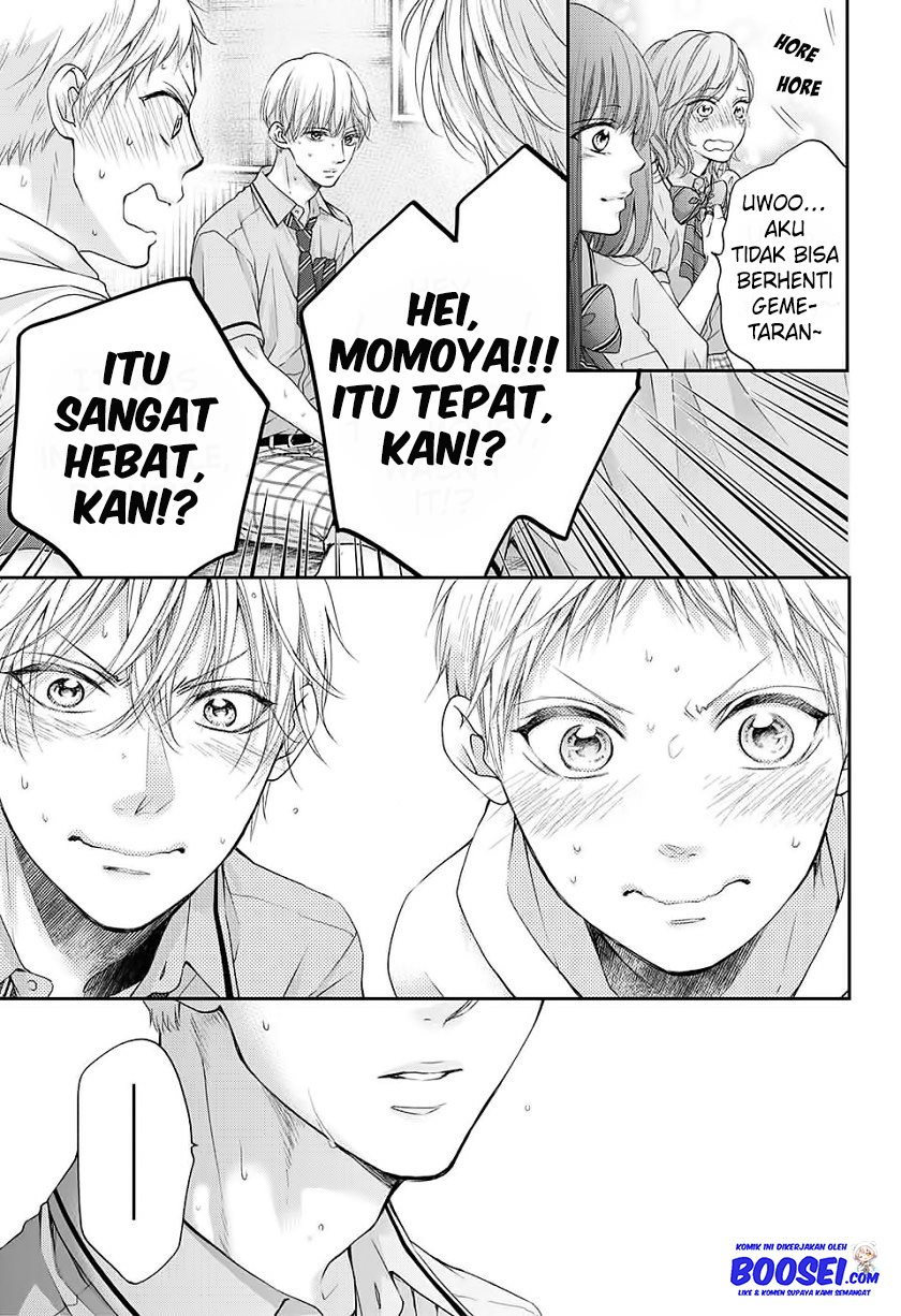 Kono Oto Tomare!